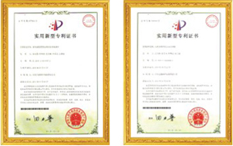 废热回收炉专利/沥青搅拌罐专利