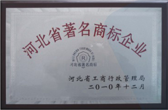 著名商标企业